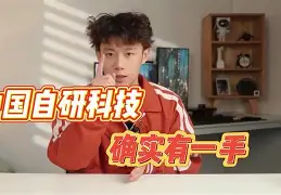 关于山东鲁能客场逆转，展现实力不容小觑的信息