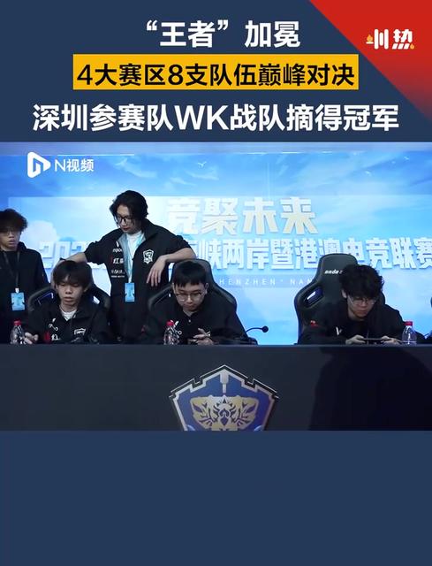 关于战队士气高涨，准备迎接激烈对决的信息