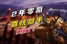 关于瓦伦西亚艰难晋级，喜忧参半之际的信息