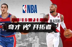 手机APP-开拓者队轮换方式受质疑，需寻求新变数的简单介绍