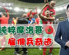 国际篮球盛事激战正酣，球迷狂热助威