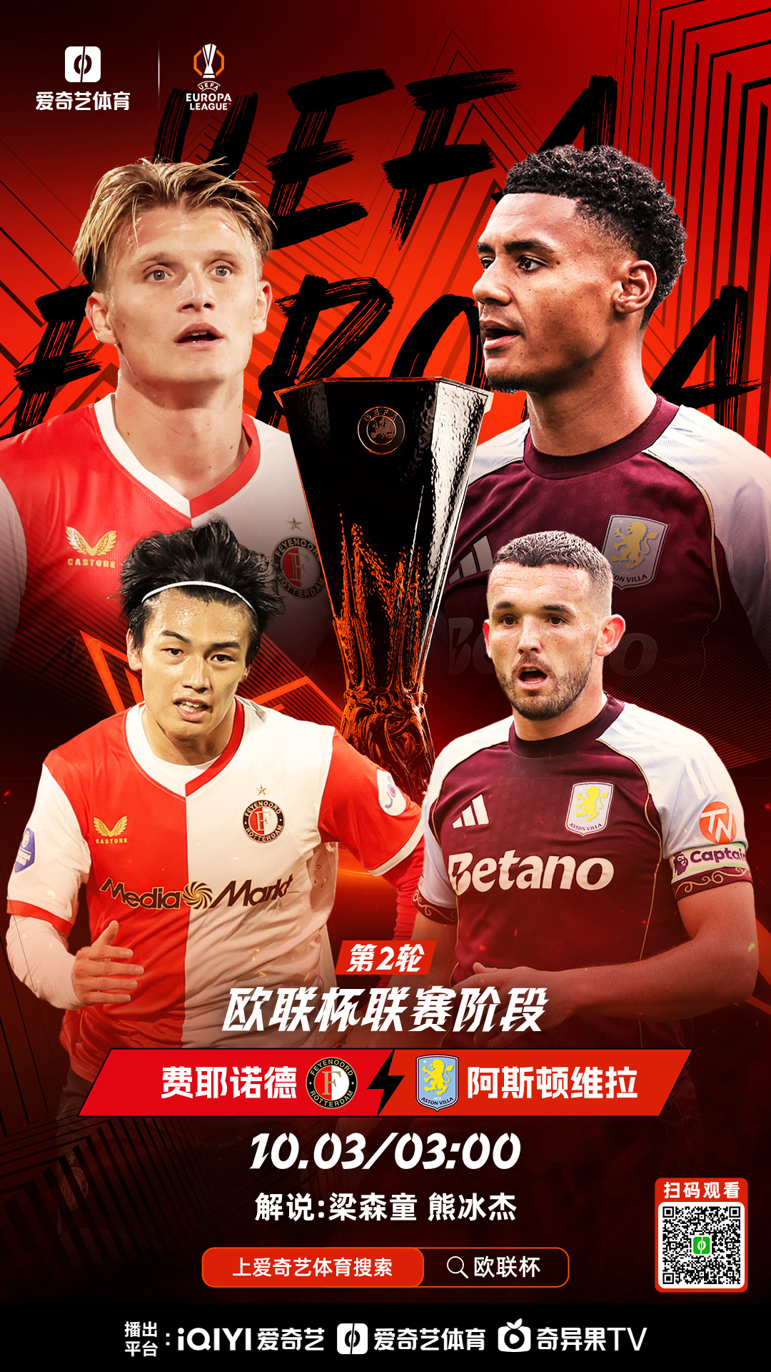 手机APP-关于喷薄相向！欧预赛交手，双方拼尽全力展现实力较量的信息