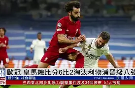 凤凰娱乐下载-切尔西连败失守,欧冠挑战面对艰辛(切尔西连败失守,欧冠挑战面对艰辛是哪一集)